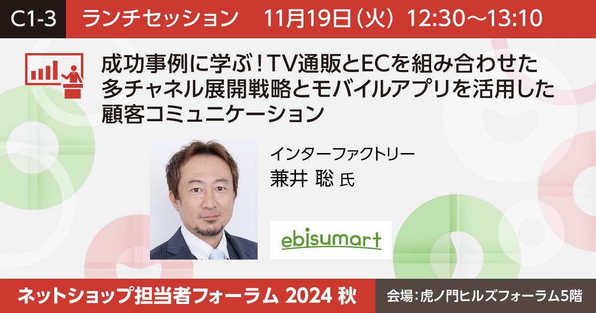 ネットショップ運営に必要な5つのイレギュラー対応メール